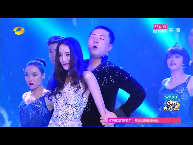 《快乐大本营》迪丽热巴 杜海涛 拉丁舞蹈秀cut 1080p